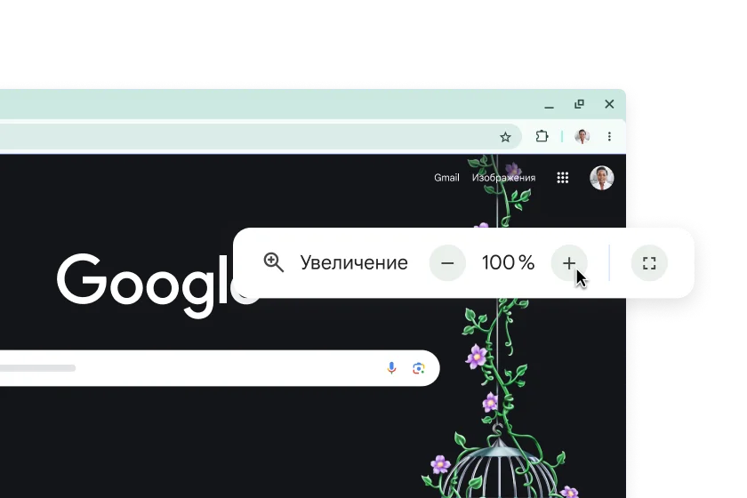 Началната страница на Google и изскачащ прозорец с промяна на мащаба, зададена на 100%