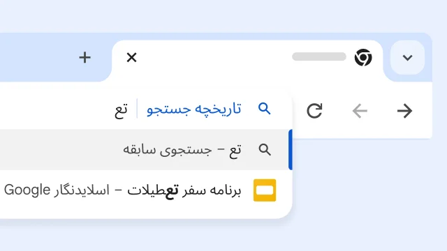 جستجوی «تعطیلات» درون «نشانکها» صفحهای را برای «سفر طبیعتگردی در تعطیلات» نشان میدهد.