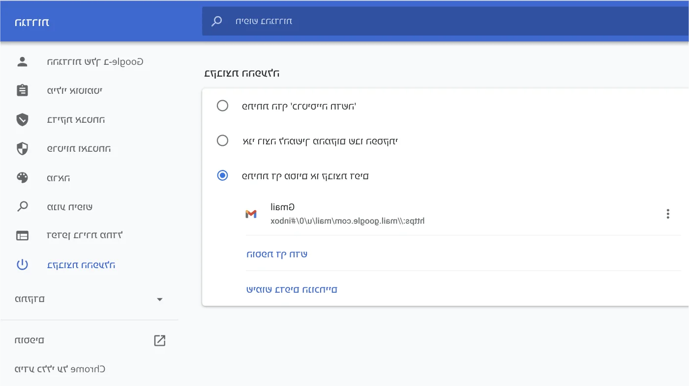 חלון ההגדרות של דפדפן Chrome ובו פתוח תפריט האפשרויות 'בעת ההפעלה'.