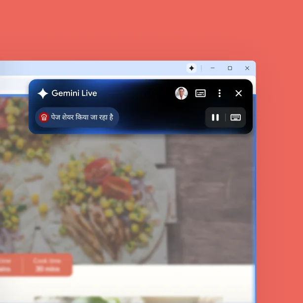 एक वेबपेज में सबसे ऊपर कोने में 'Gemini Live' टाइटल वाला एक बॉक्स दिख रहा है. 'रोकें' बटन दिख रहा है. इससे पता चलता है कि 'Chrome में Gemini', किसी व्यक्ति की बात सुन रहा है.