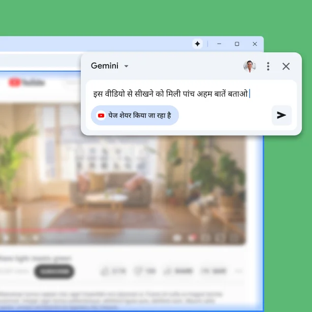 Chrome में Gemini का पॉप-अप, YouTube पेज पर दिख रहा है. उपयोगकर्ता, 'Chrome में Gemini' से वीडियो में बताई गई पांच सबसे अहम बातों के बारे में पूछता है.