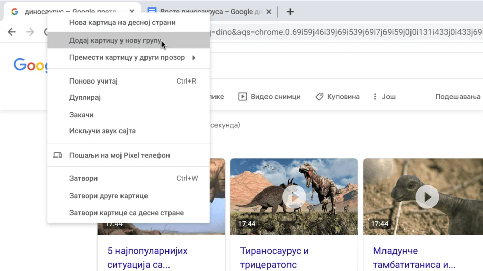 Прозор Chrome прегледача са прозором дијалога у ком се приказује прављење нове групе картица.