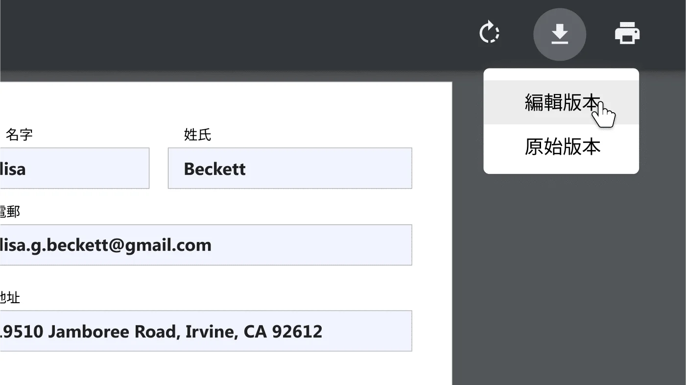 Chrome 瀏覽器視窗上顯示開啟的 PDF 文件，以及已放大的下載和列印選項選單。